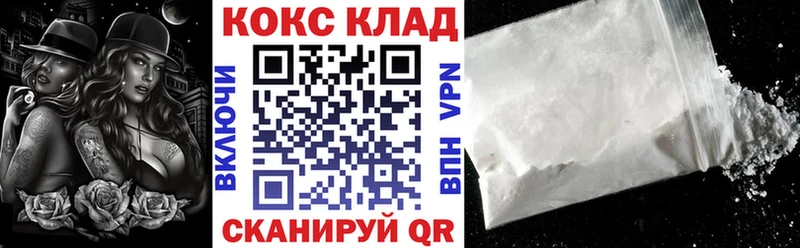 Кокаин VHQ  площадка какой сайт  Юрьев-Польский 