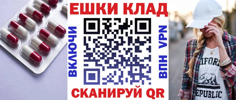продажа наркотиков Юрьев-Польский Экстази 280мг
