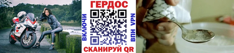 Героин герыч  ОМГ ОМГ сайт  дарк нет как зайти  Юрьев-Польский 