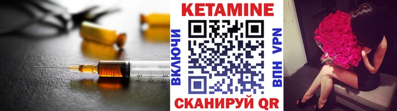 купить сайты Юрьев-Польский KRAKEN зеркало КЕТАМИН ketamine
