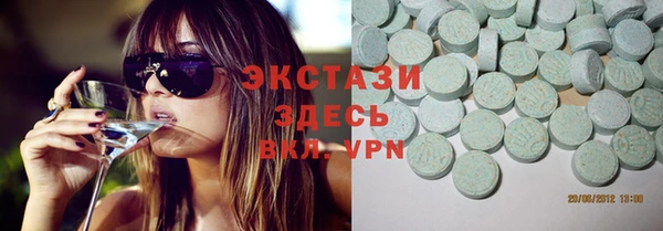 стафф Балахна