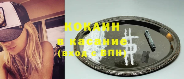 кокаин перу Нязепетровск