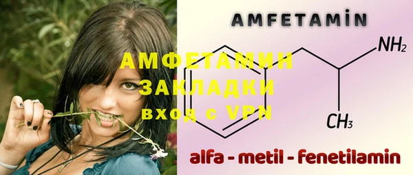 стафф Балахна