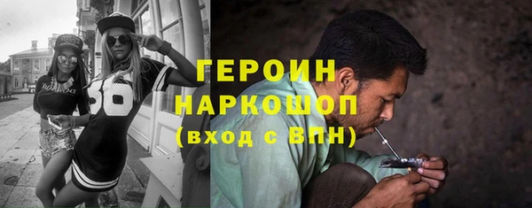 мефедрон VHQ Балабаново