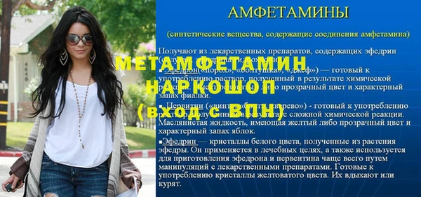 мефедрон VHQ Балабаново