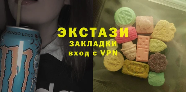 мефедрон VHQ Балабаново