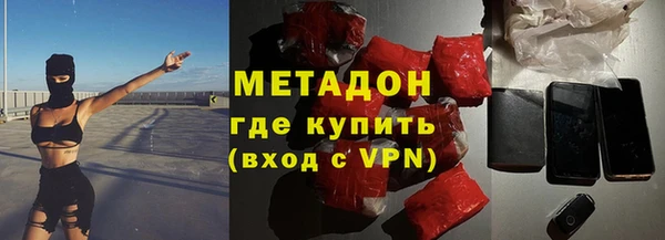 мефедрон VHQ Балабаново