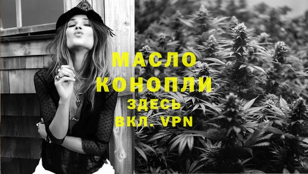 стафф Балахна