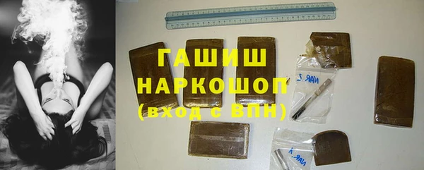 мефедрон VHQ Балабаново