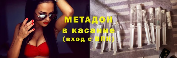 стафф Балахна