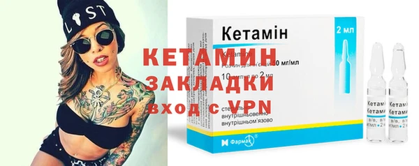 стафф Балахна