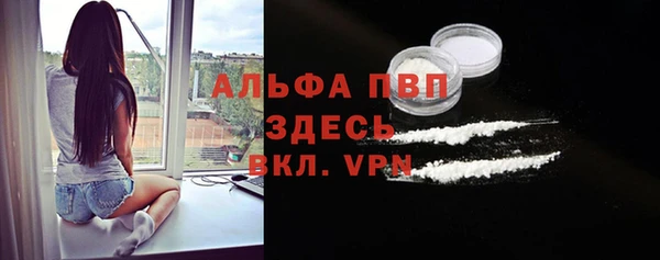 стафф Балахна
