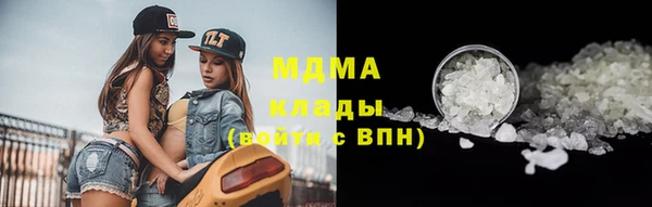 стафф Балахна