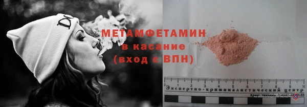 мефедрон VHQ Балабаново