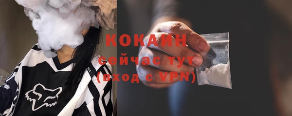 мефедрон VHQ Балабаново