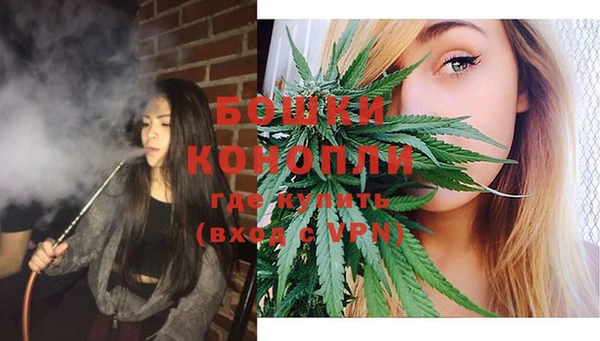 стафф Балахна