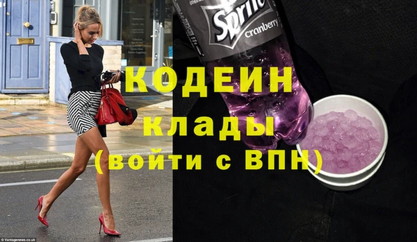 стафф Балахна