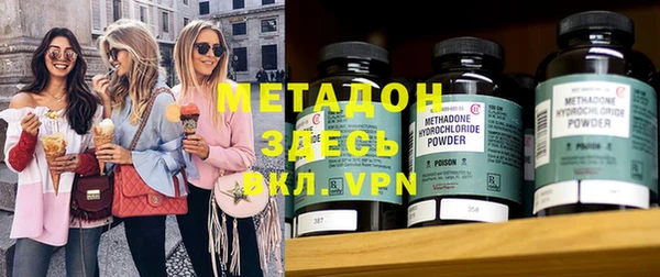 мефедрон VHQ Балабаново
