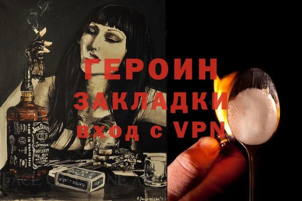 стафф Балахна