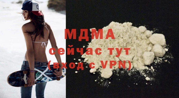стафф Балахна
