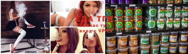 мефедрон VHQ Балабаново