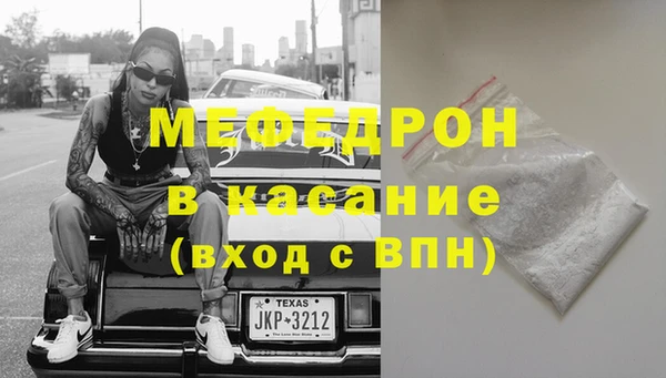 мефедрон VHQ Балабаново
