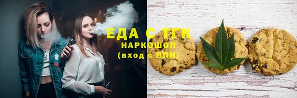 стафф Нягань