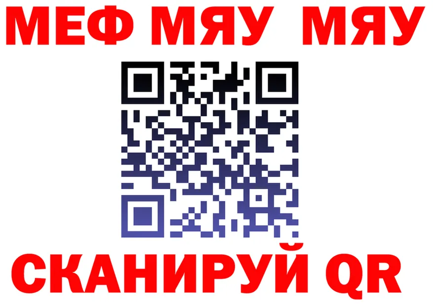Кетамин VHQ зеркало маркетплейс OMG Юрьев-Польский