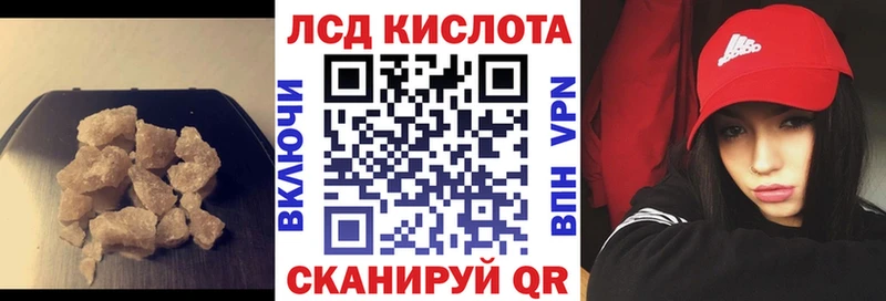 наркошоп  кракен рабочий сайт  ЛСД экстази кислота  Юрьев-Польский 