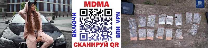 MDMA Molly  Юрьев-Польский 