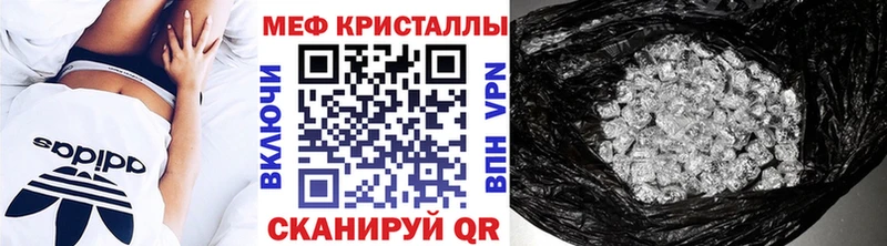 Меф кристаллы Юрьев-Польский