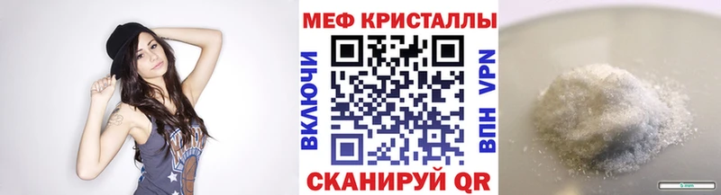 ОМГ ОМГ ссылки  Юрьев-Польский  МЕФ мука 