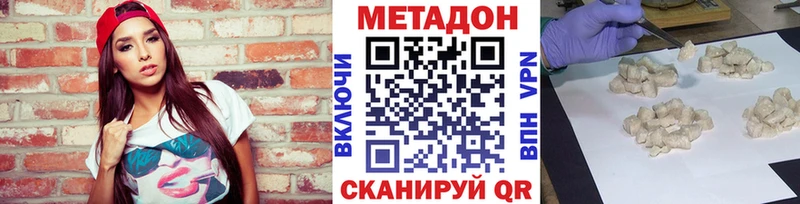 Метадон мёд  МЕГА ТОР  Юрьев-Польский 