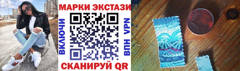 Наркотические марки 1,5мг  как найти закладки  Юрьев-Польский 
