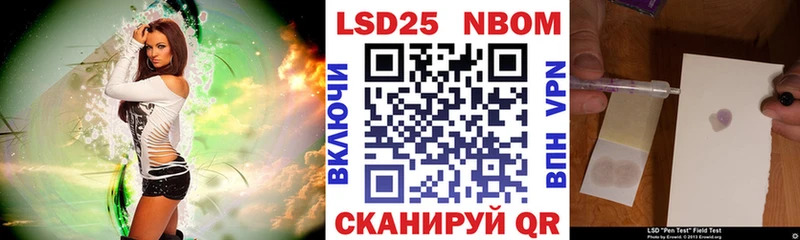 Наркотические марки 1,8мг Юрьев-Польский