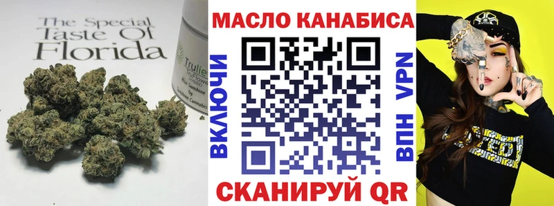 ТГК вейп с тгк  Юрьев-Польский 