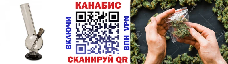 Бошки Шишки White Widow  Юрьев-Польский 